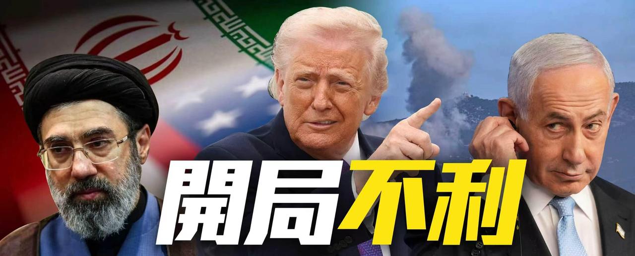 北京时间今晚（6月19日）22:30，我们将在《凤凰全球连线》聊聊美伊推迟瑞士谈