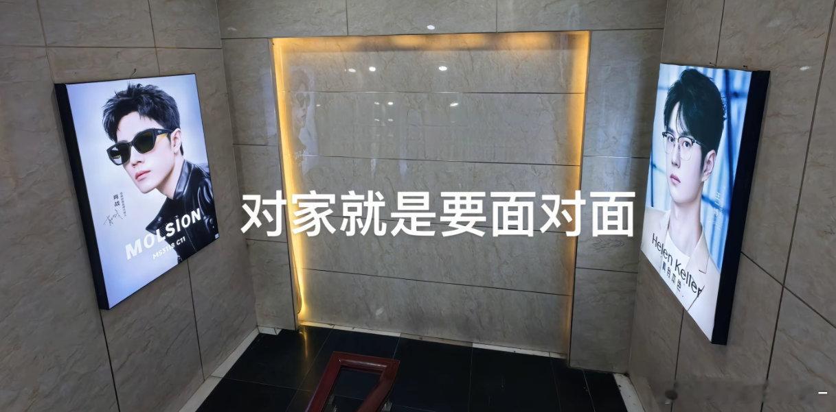肖战王一博就这样很对家了啊哈哈哈哈[允悲][允悲] ​​​