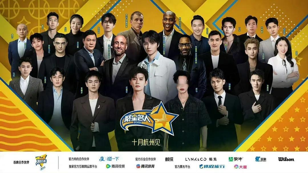 杭州NBA星聚名人赛官宣 王俊凯C位 ​​​