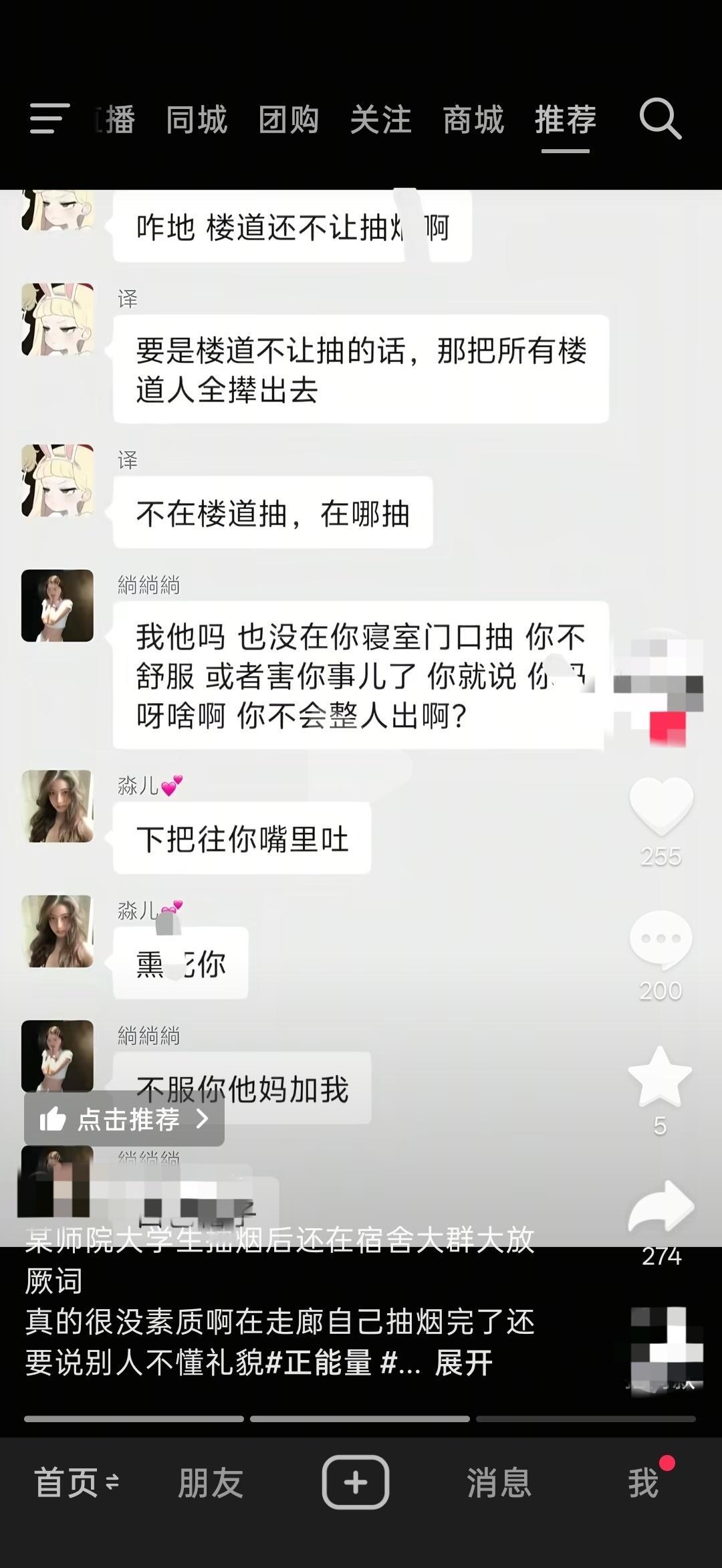 恐惧了。15456 ​​​
