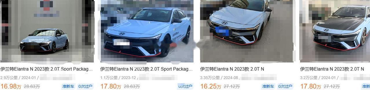 伊兰特N的二手车报价~~~比上半年的二手车报价略有下调！！！这玩意在新车市场里没