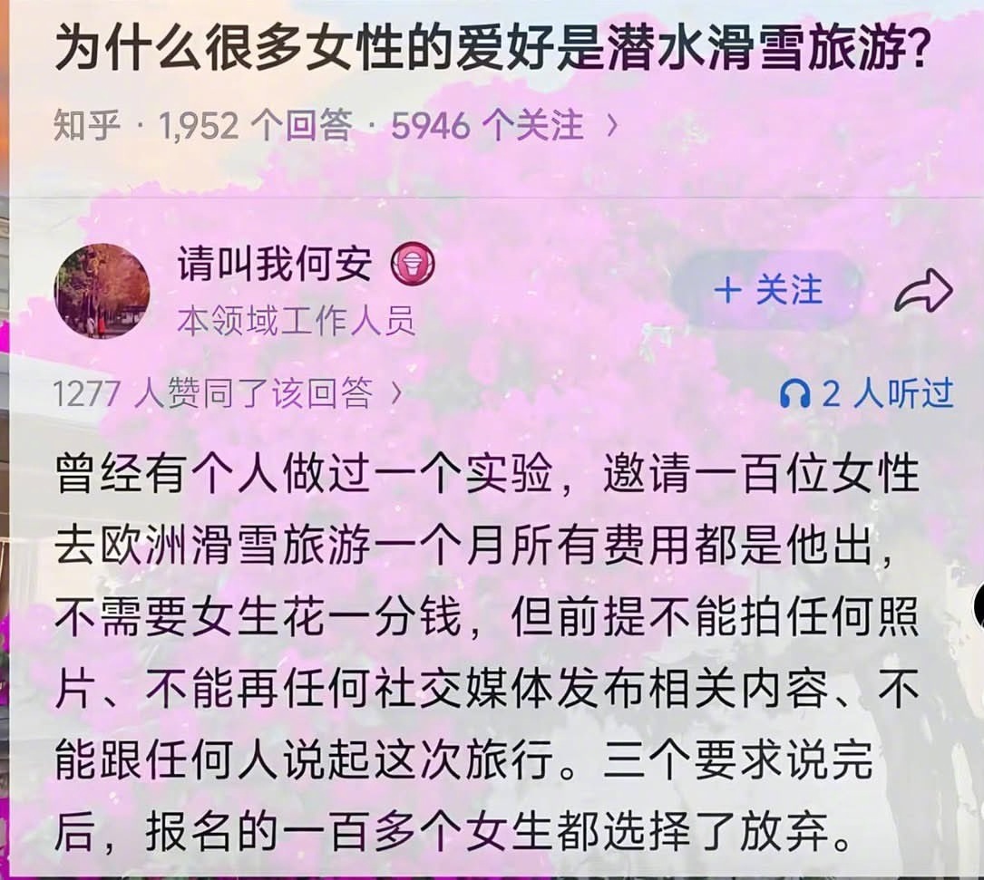 真是这样吗[喵喵] ​​​