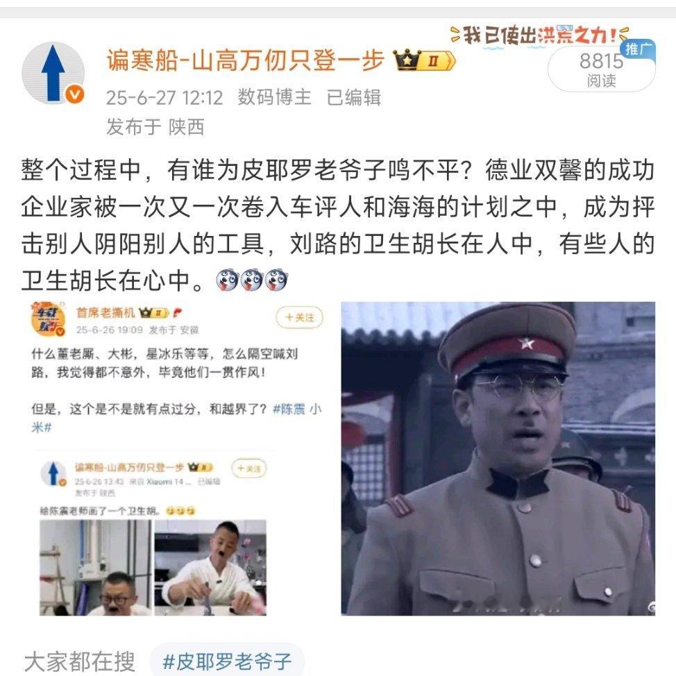 [允悲][允悲][允悲]我的版权啊：刘路的卫生胡长在人中，有些人的卫生胡长在心中