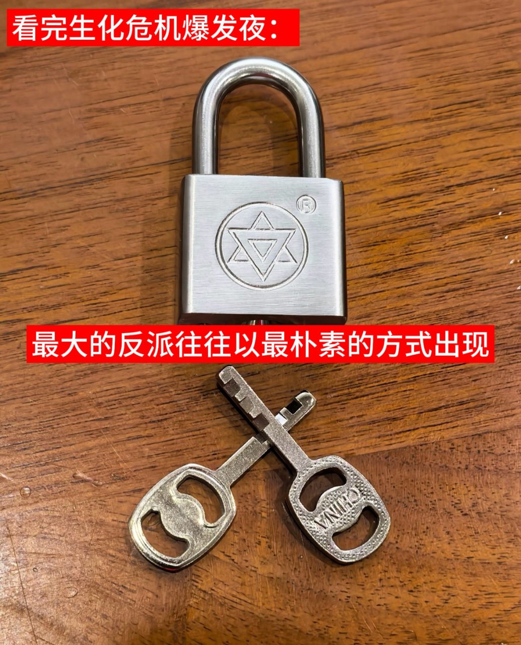 生化危机爆发夜被鉴定为喜剧本来抱着看恐怖片的心态进场，结果体验感太奇妙！镜头突袭
