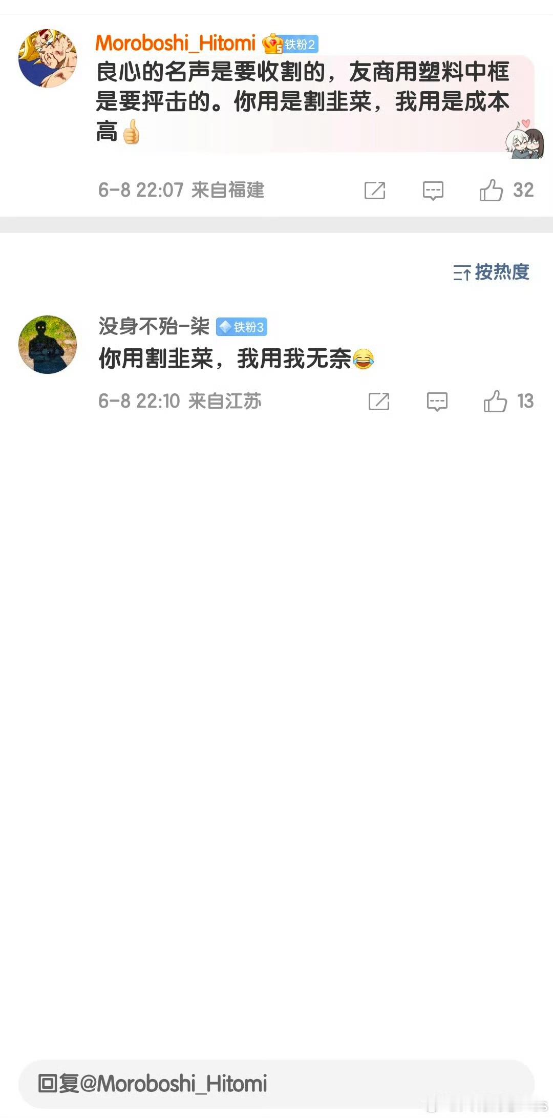 塑料中框好不好，也要看是谁的塑料中框。 