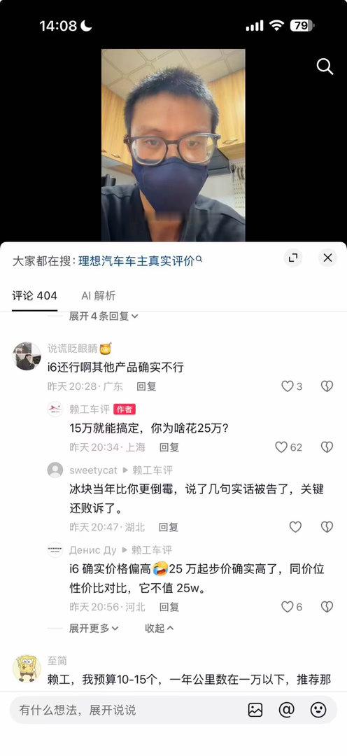 这哥们的意思是大家都论斤卖就对了以后全按当天钢价收[摊手] ​​​