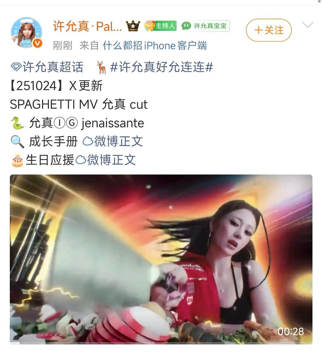 LESSERAFIM回归  cut分配已出许允真28s 金采源24s 洪恩彩24