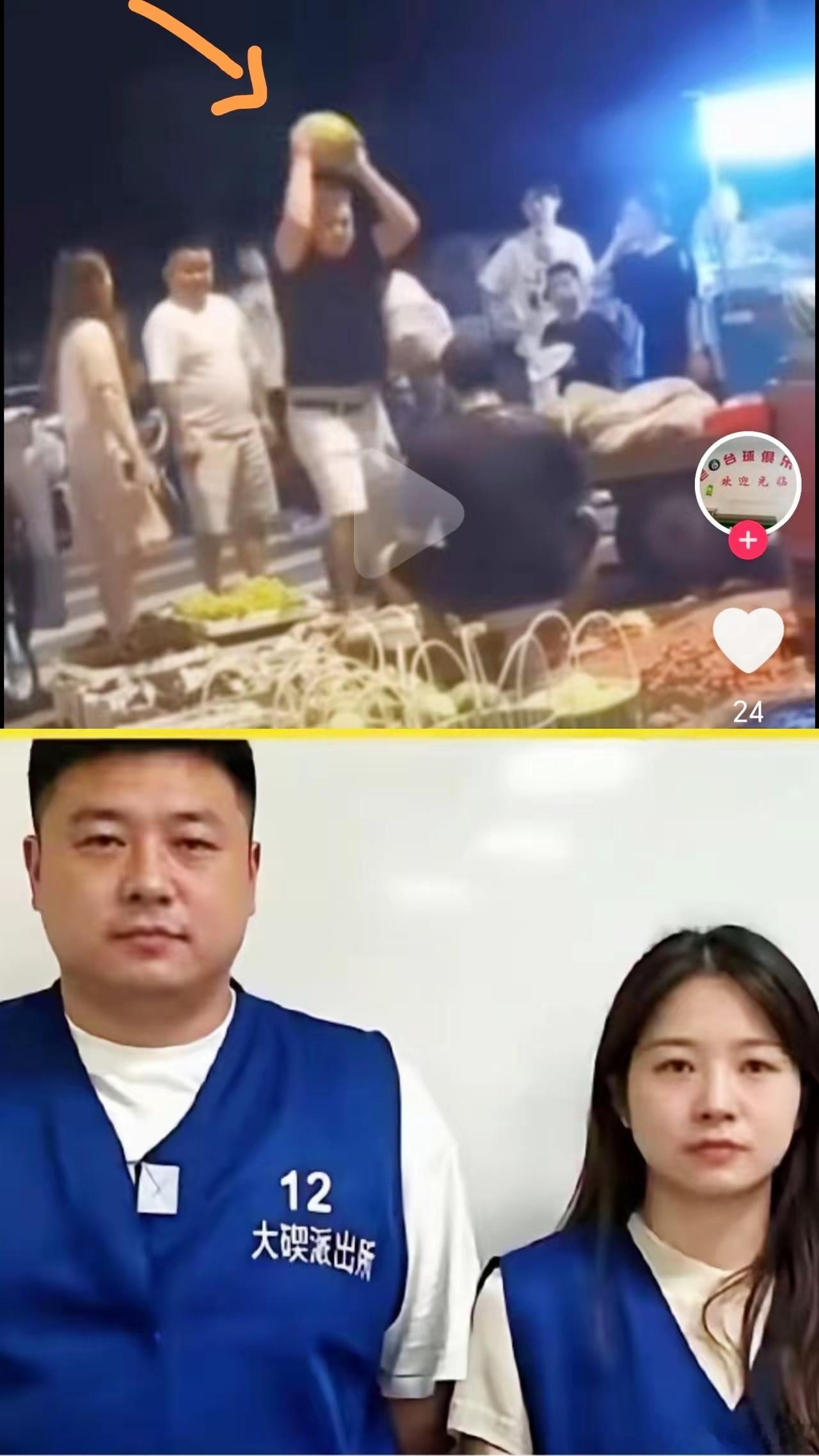 气焰全无！一下就安分了！被拘后，当初拿西瓜砸人的嚣张劲儿荡然无存。事发之时目中无