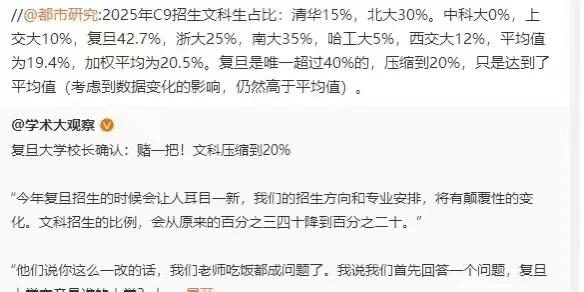 文科招生计划压缩，那么随之而来的是学文的孩子也在减少，这是根据市场供需的自然调节