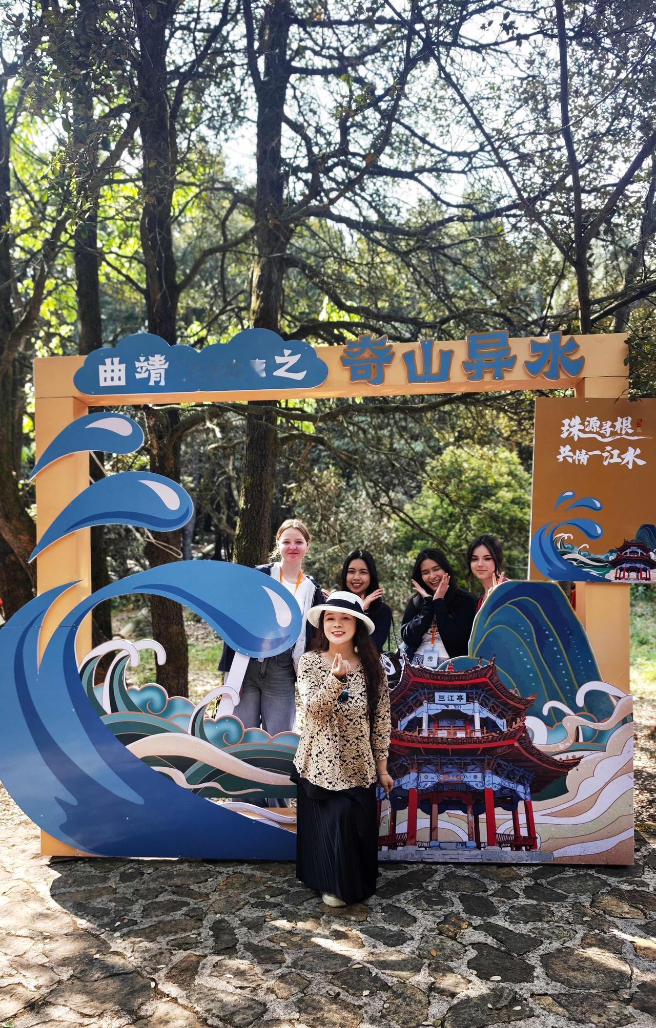 以水为脉，以文铸魂！曲靖这场珠源寻根共情一江水主题活动亮点满满✨
依托珠江源头独