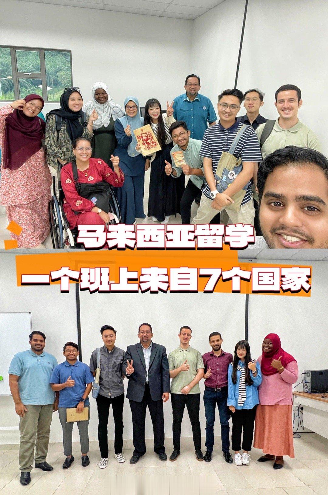 #记录旅行# 🇲🇾马来西亚留学｜本学期班上唯一的中国留学生一个班上7个国家的