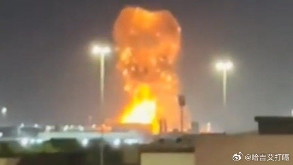 凤凰新闻【伊朗导弹袭击沙特首都，巨大火球腾空而起】据凤凰卫视报道，南帕尔斯气田遇