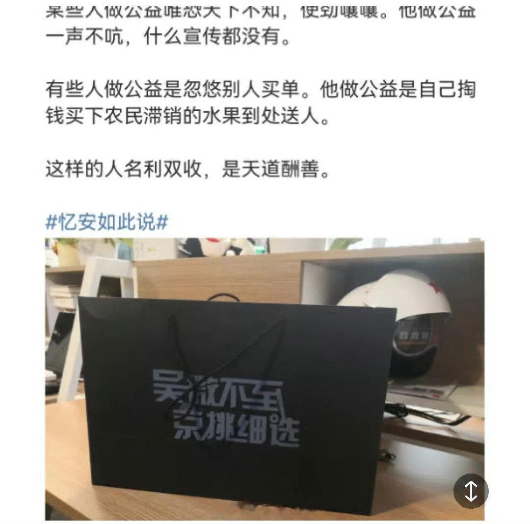 吴京捐助白血病小孩二十几万吴京捐助白血病小孩吴京谢楠一直低调做慈善，主动联系白血