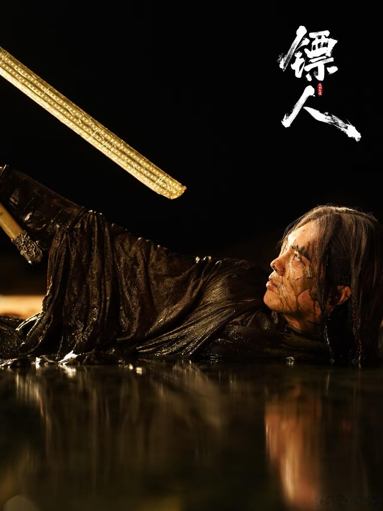 分享娱乐看完《镖人》，不少观众都轻易爱上了于适。在影片里，他堪称颜值与搞笑并存，