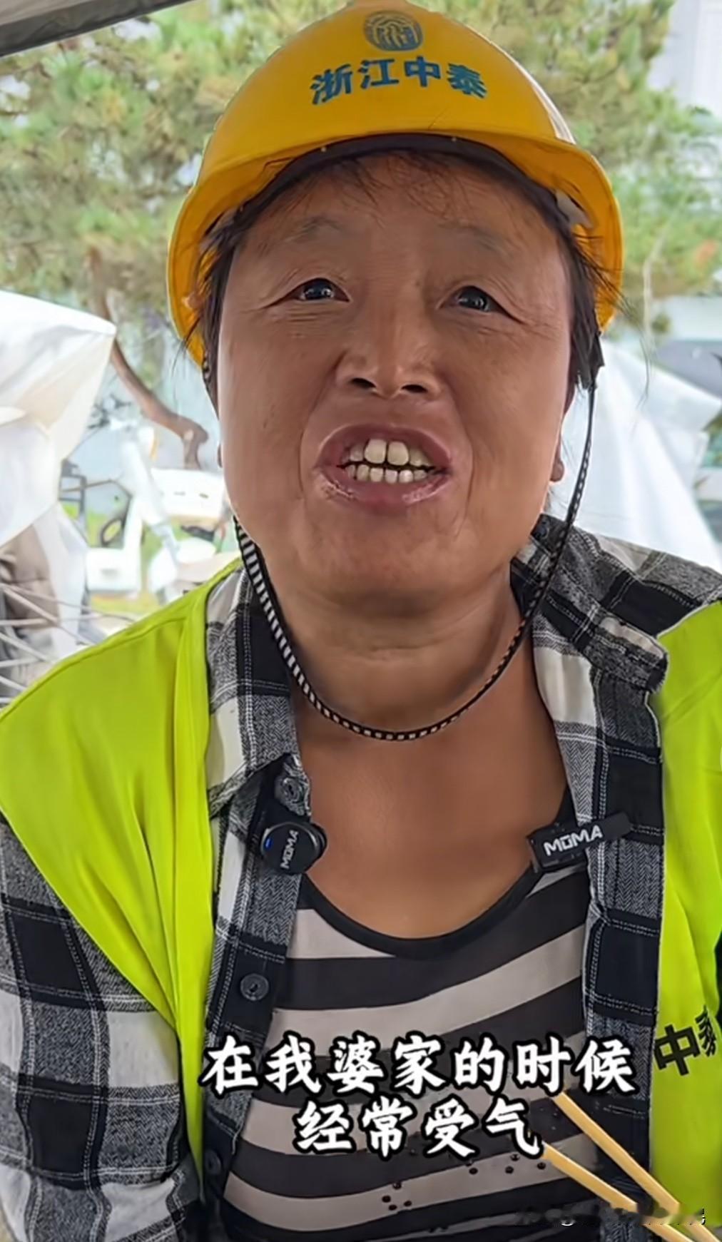 阿姨“婆婆让我受苦，我不能让儿媳受苦”
       这位阿姨说，她结婚以后没有