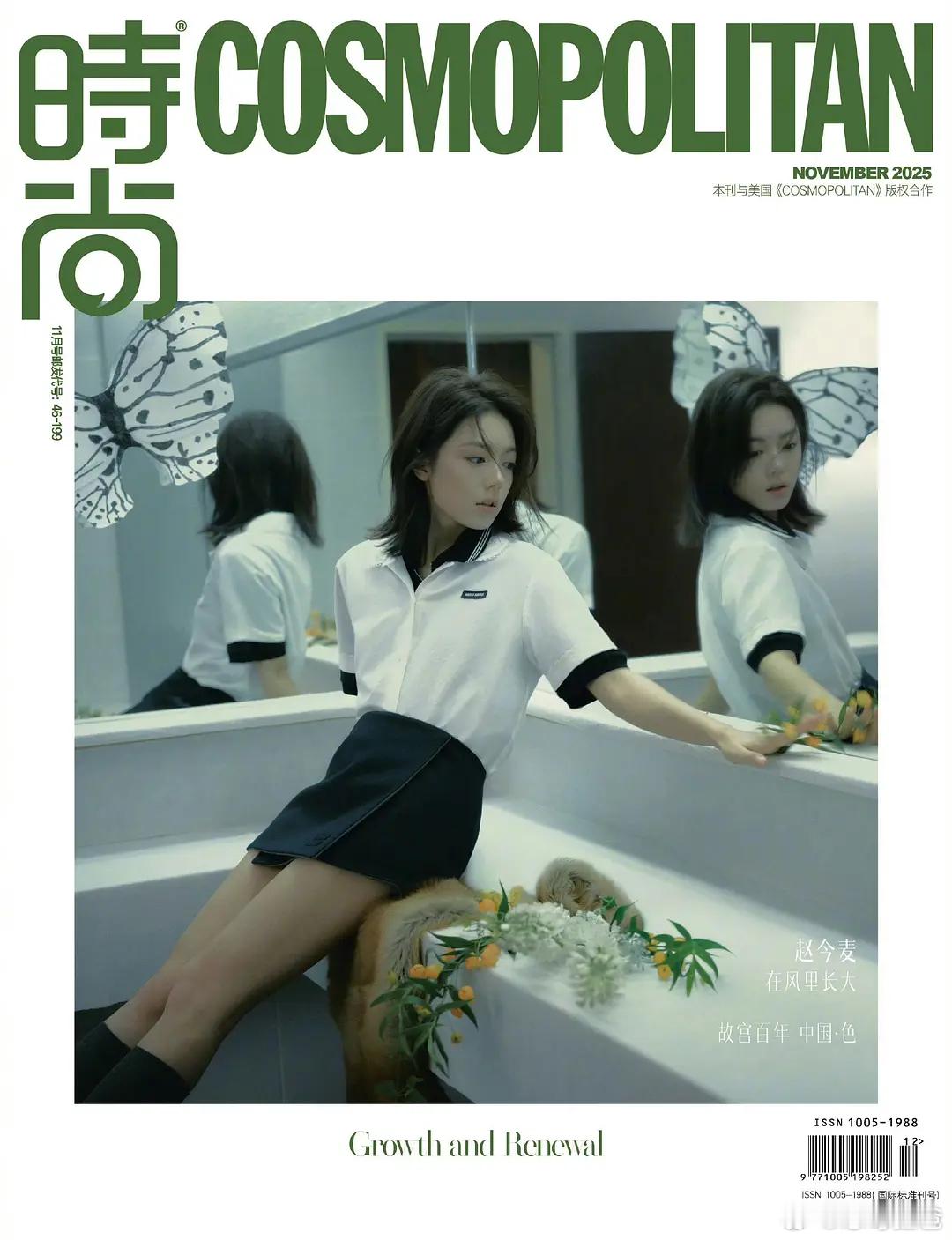 2025年赵今麦是miumiu推封最多的艺人，且都是五大，还有一封马来西亚时装，