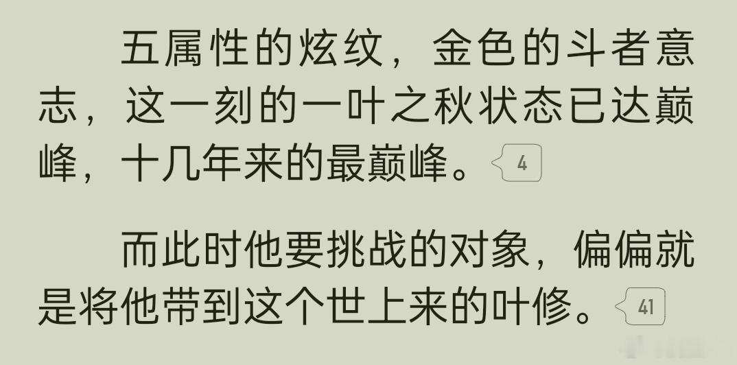 这对吗