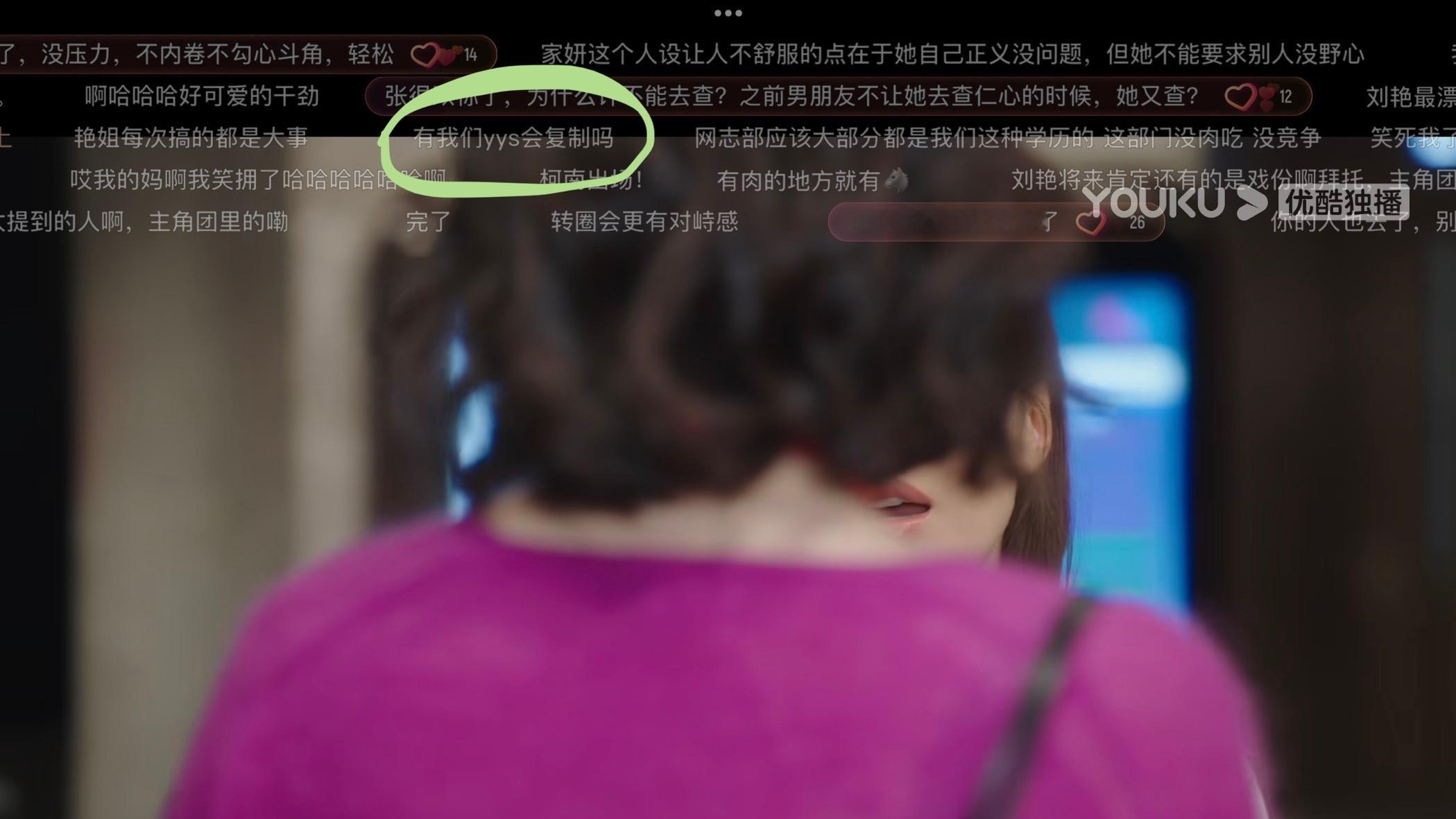 “投糕，最近在追一部电视剧，剧里的角色被调岗，从记者变成网站小编，她吐槽自己每天