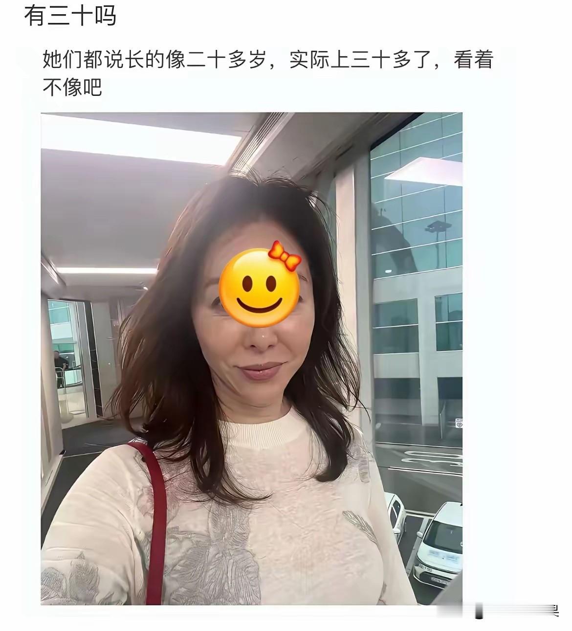 她怎么那么自信[捂脸][捂脸][捂脸]