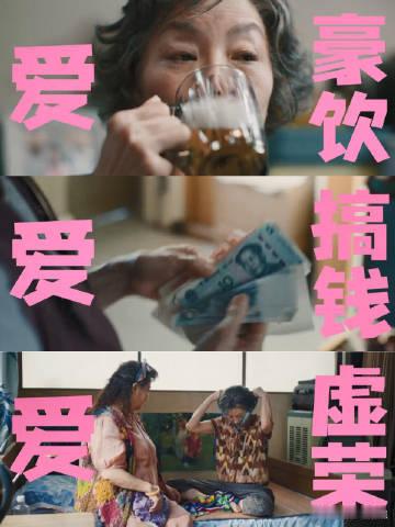魔方小姐治好我的年龄焦虑希林娜依高魔方小姐主题曲MV电影搭配专属主题曲同步上线，