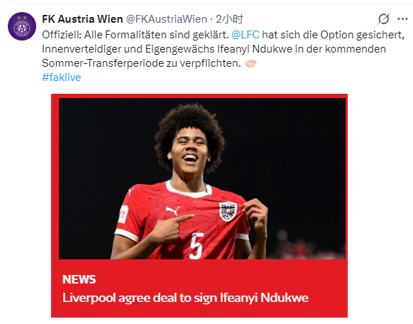 一觉醒来……官宣