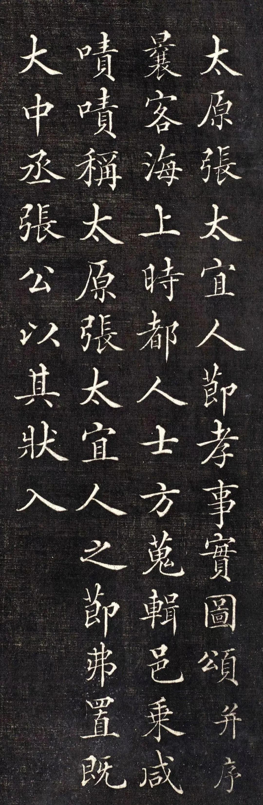 这楷书写的太美了。中国书法史上，楷书盛于唐朝，成就了欧阳询颜真卿柳公权褚遂良楷书