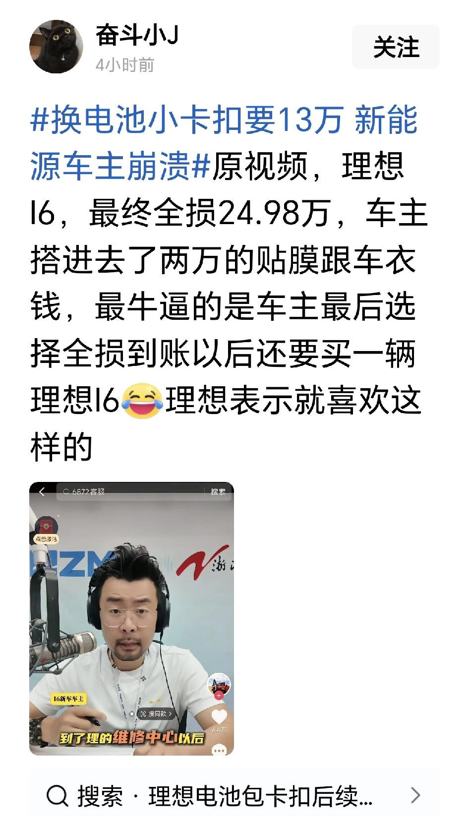 保险公司终于可以联合了:如果对这种因一小卡扣就定全损的车辆不再进行包险，那么这种
