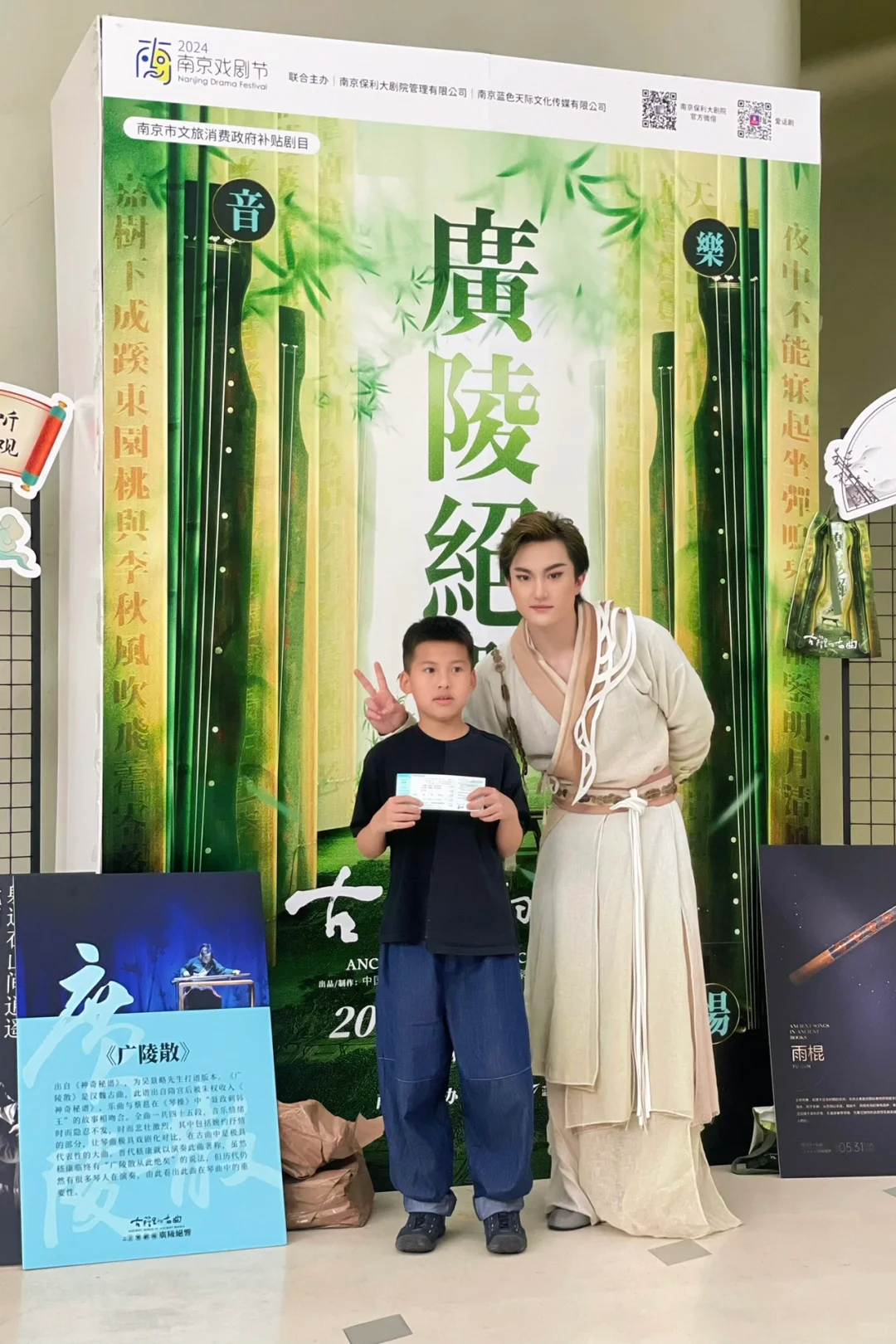 带娃秒懂竹林七贤👍音乐剧一定是最好的！