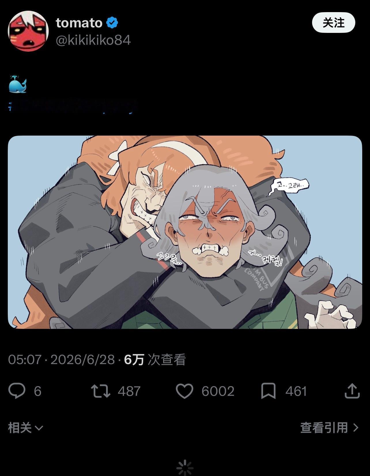相亲相爱一船人 
