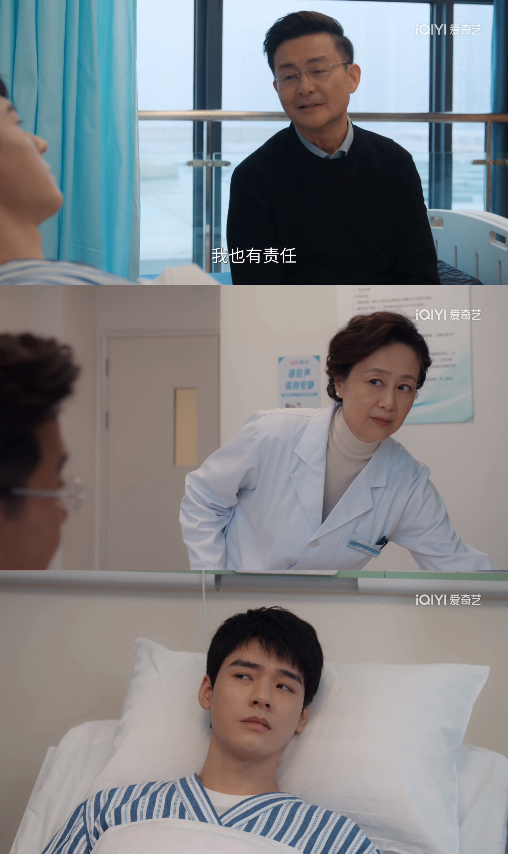 沈父:我有责任！沈谢秩:太阳打西边出来了？沈母:测一下儿的情绪，盯着爹别太爹笑死