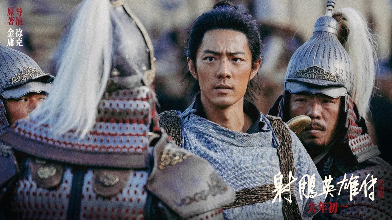徐克再造武侠宇宙，《射雕》为何是当代精神注脚？

武侠迷必看！徐克版《射雕》来袭