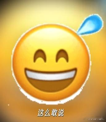 余宇涵 在线劝退时代峰峻 笑到不行！余宇涵直播在线“劝退”公司，说别去时代峰峻还