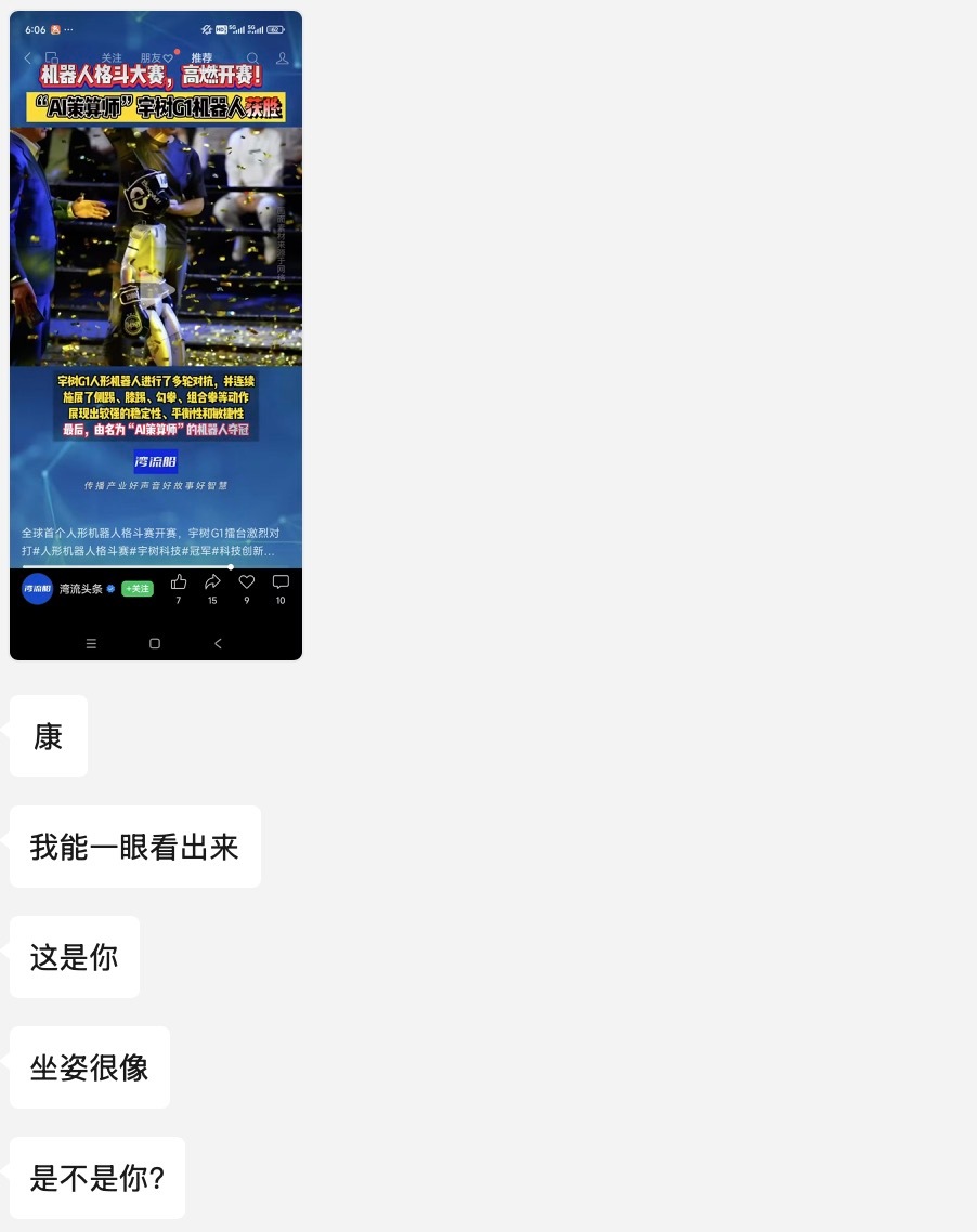 一时没法儿接。[开摆][开摆] ​​​