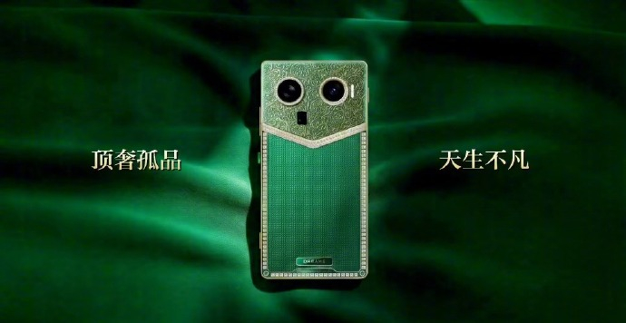 追觅首款手机Dreame Space的效果图出来了，定位“天文级摄影手机”，据称