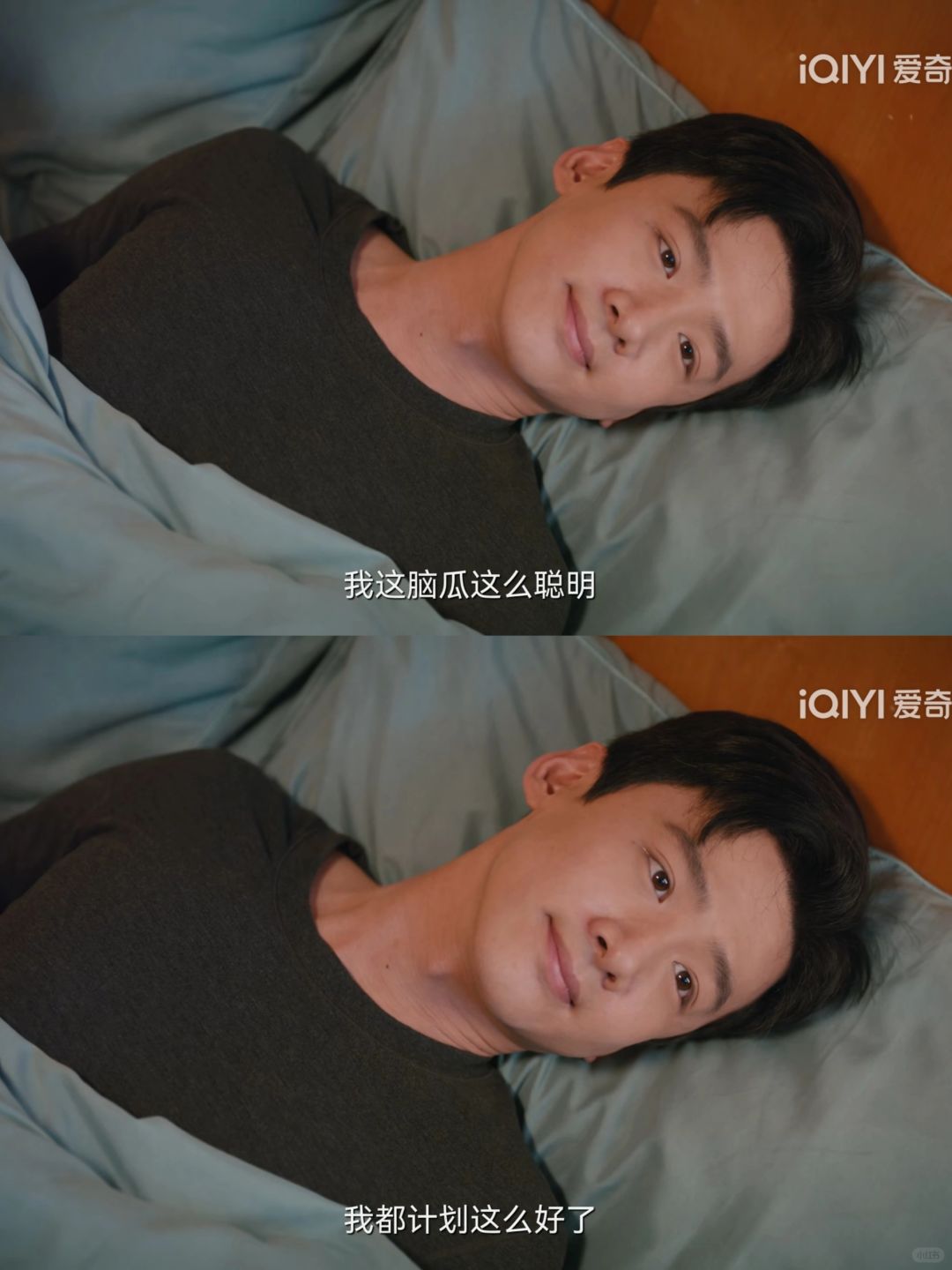 汪新这生无可恋的表情可以笑晕过去