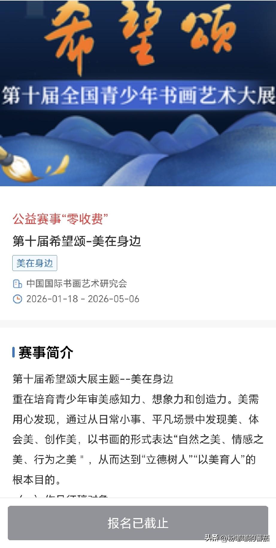 作为那个被“坑”的家长，我现在想想心里还堵得慌。

当初看到“白名单”三个字，我