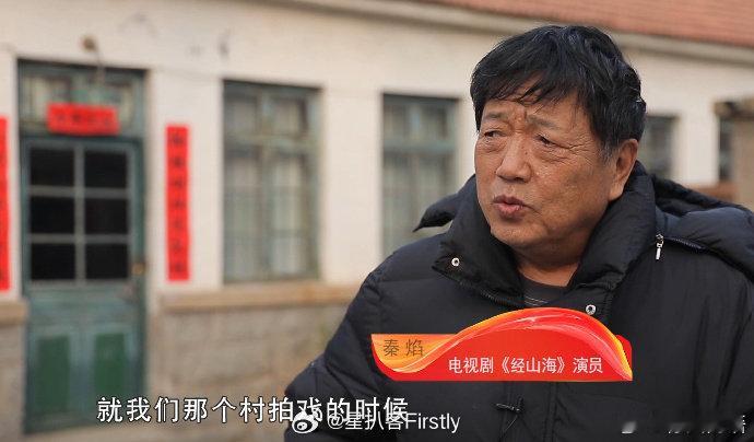 秦焰作品秦焰代表作翻看秦焰老师参演的作品清单，几乎都是大家反复刷过的经典剧集。演