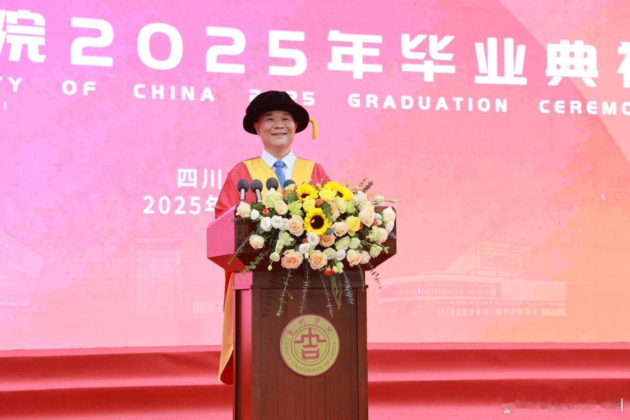 6月18日，Eric出现在吉利院校毕业典礼仪式上，为学子们送上祝福和期许。202