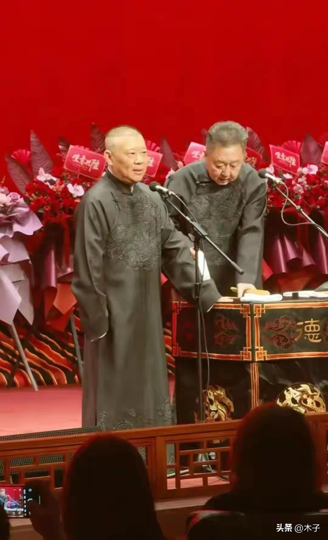 唱衰德云社的人脸都被打肿了！上海德云社相声大会门票直接炒到8100元一张，谁再说