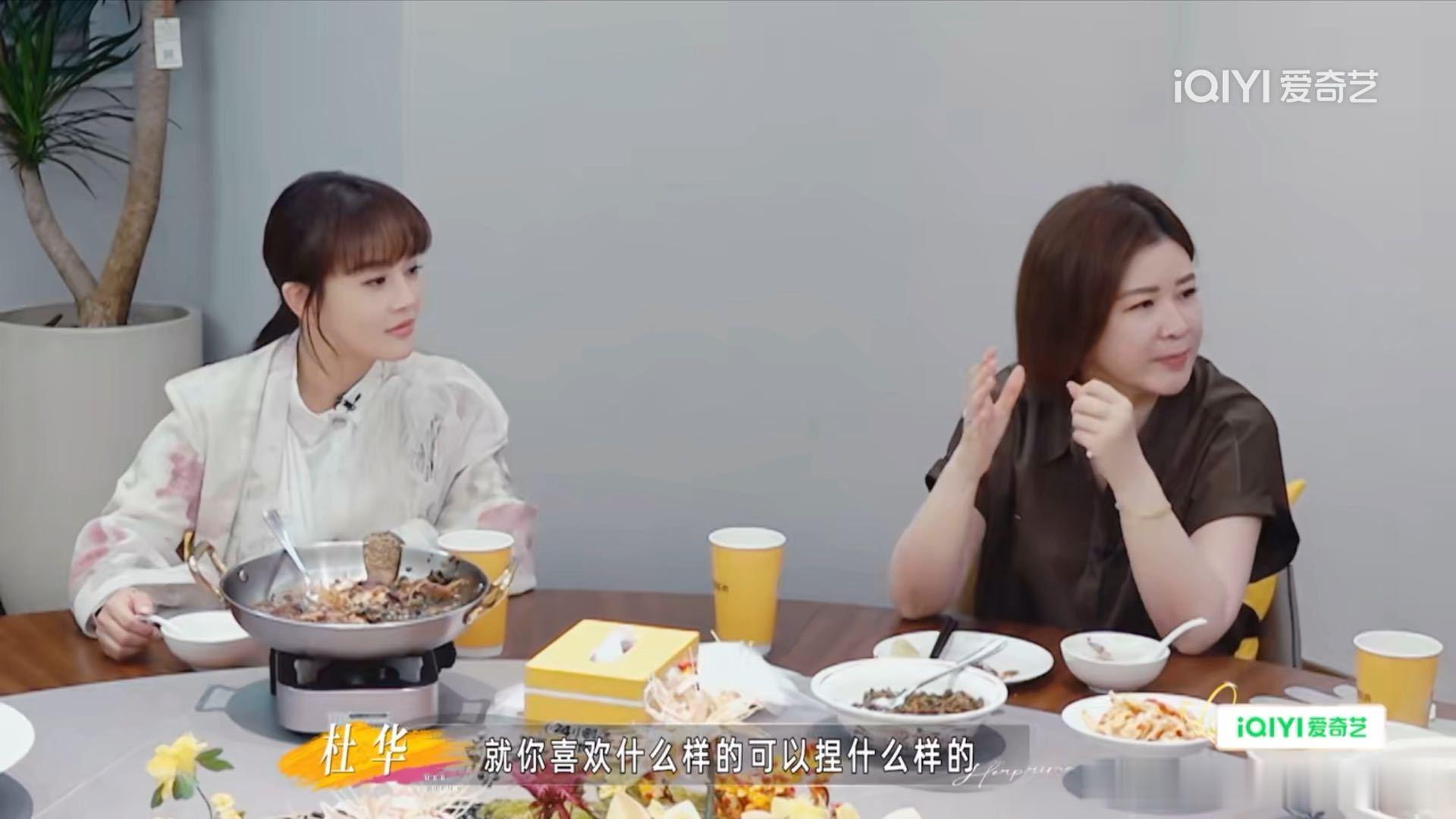 倪萍问杜华AI能造出比王一博帅的吗倪萍真的很爱王一博姐姐当家 这段对话的出圈点不