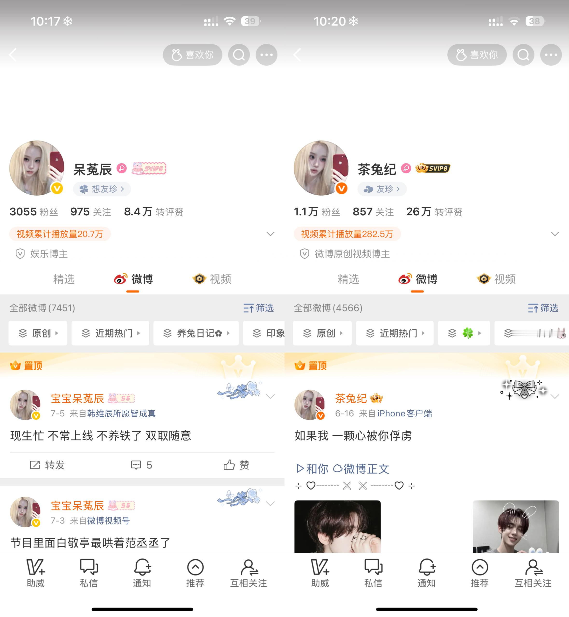 是的我们在一起了