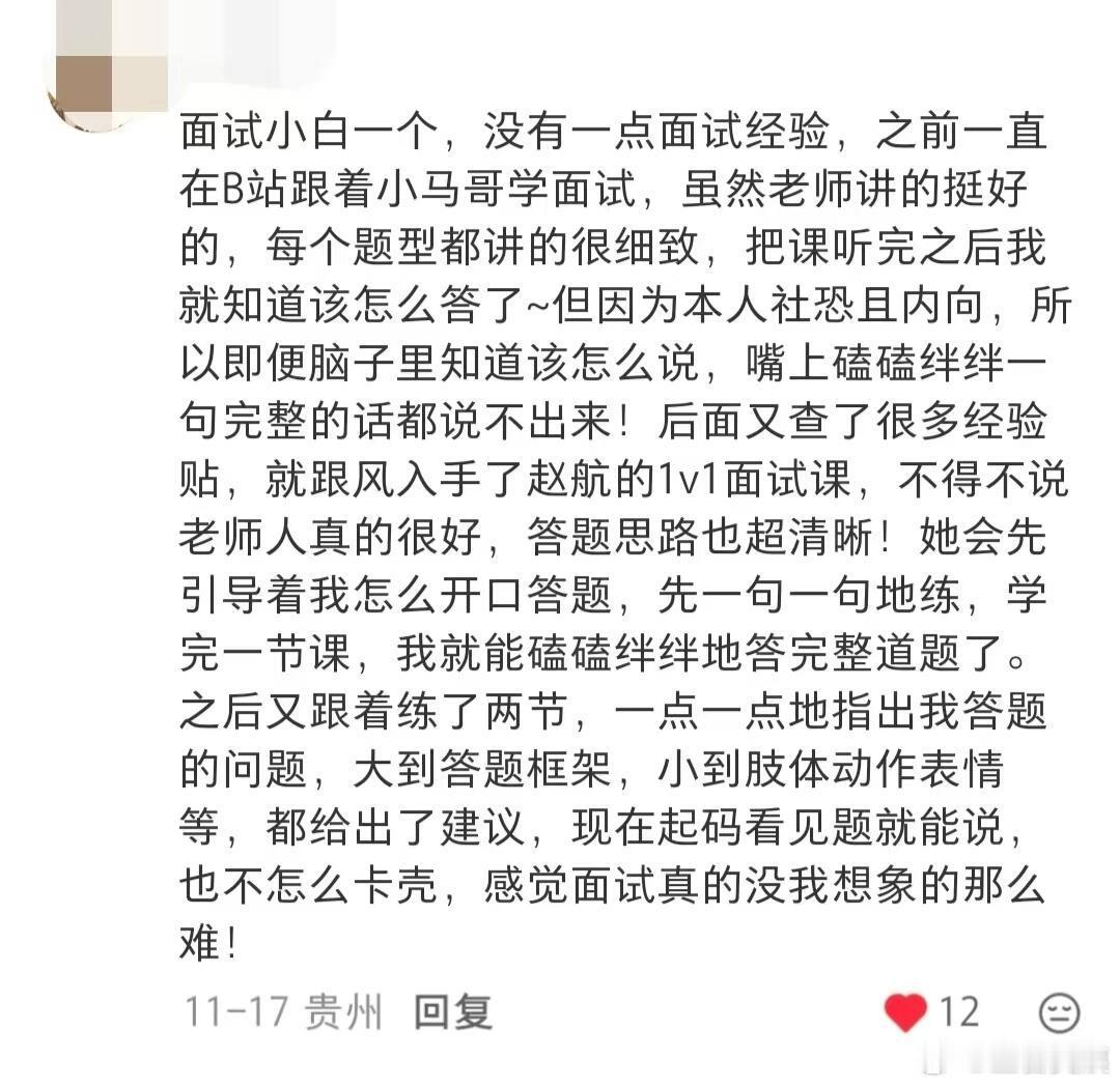 果然评论区全是结构化面试的狠角色 ！！！ 