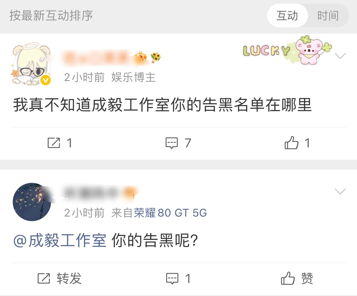 天天被告天天破防