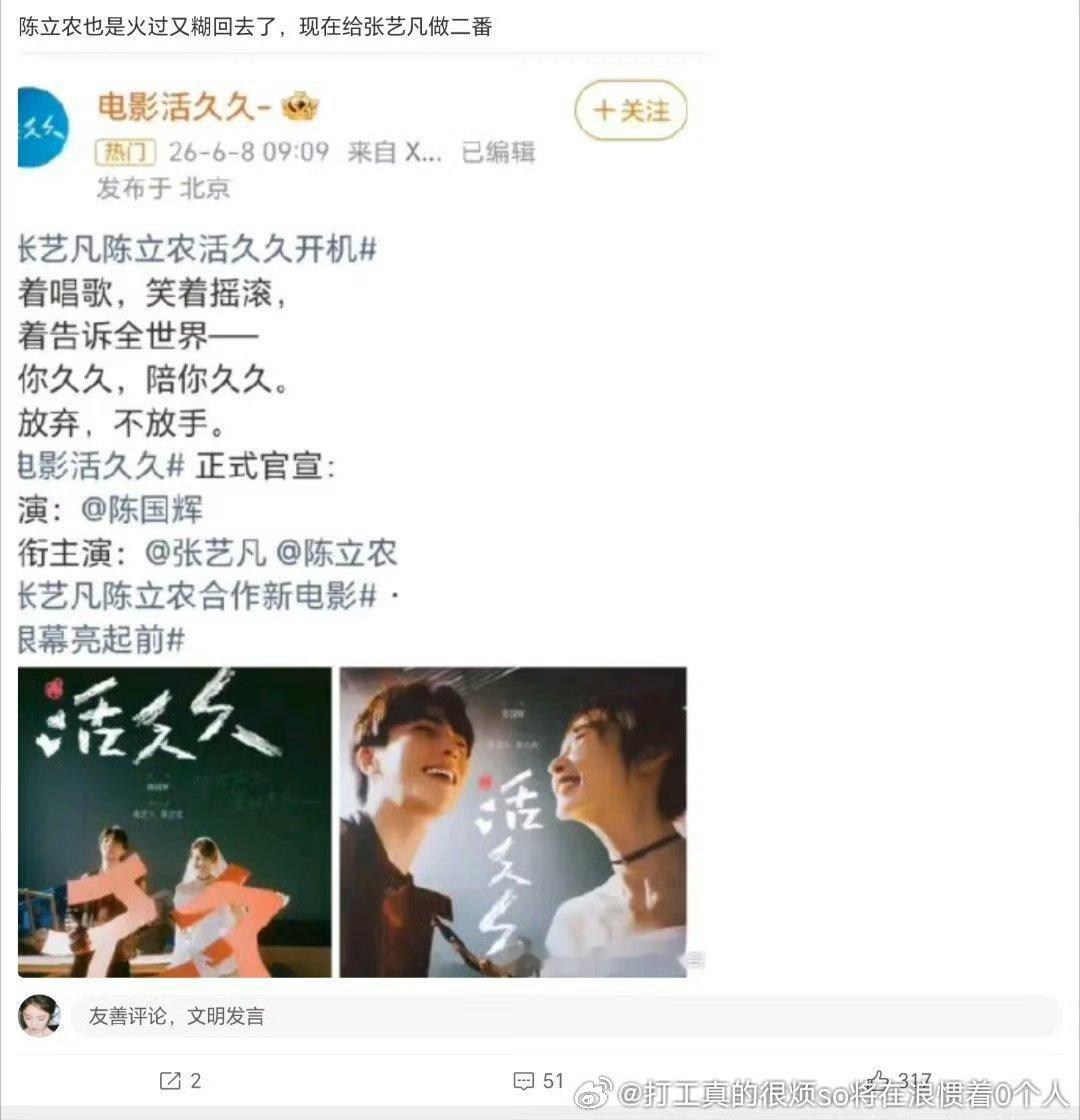 和火过又胡0个关系张艺凡还没火过呢，她和邓恩熙时代峰峻资源k罢了