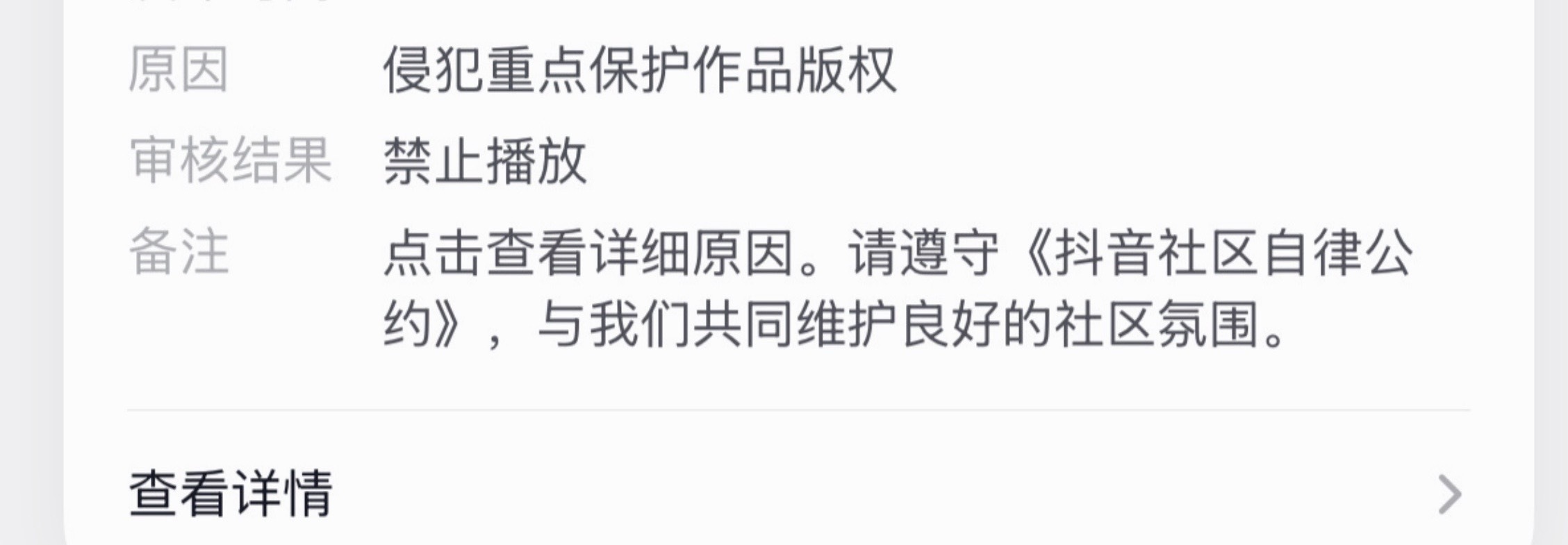 鹅🫘分手分的也太彻底了！ 