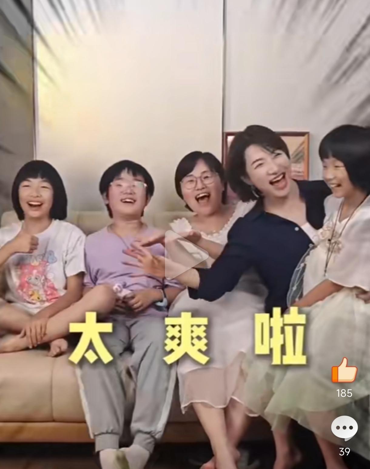 如何看待全女家庭历经27天后宣布解散？其曾回复网友:闺蜜做家务是解压的观点?
-
