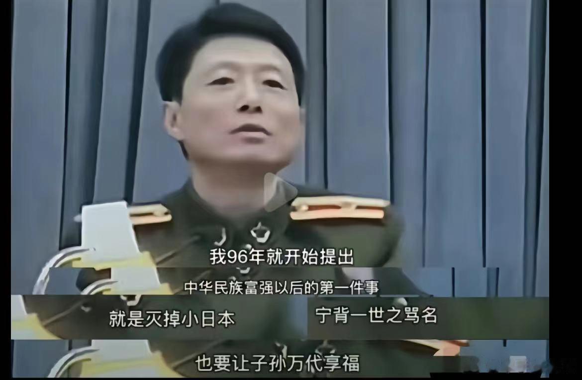 日本核污染水排海，再次证明了艾公当初的言论是多么正确，核平小日本真的很有必要……