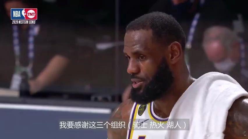 新秀奖项竞争分析哈珀错失最佳新秀詹姆斯一席话道出哈珀的遗憾，明明个人表现配得上最