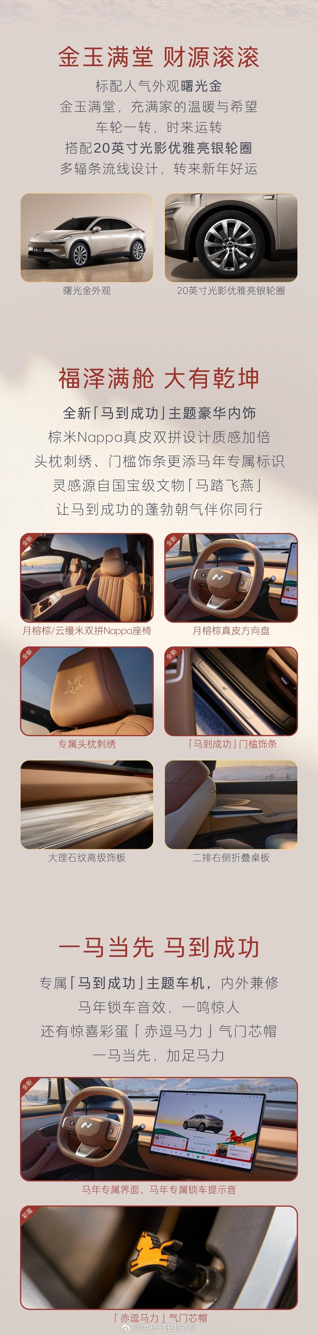 乐道L60马到成功版，回头换个气门嘴我说的问题也解决了 网页链接发个视频还有xx