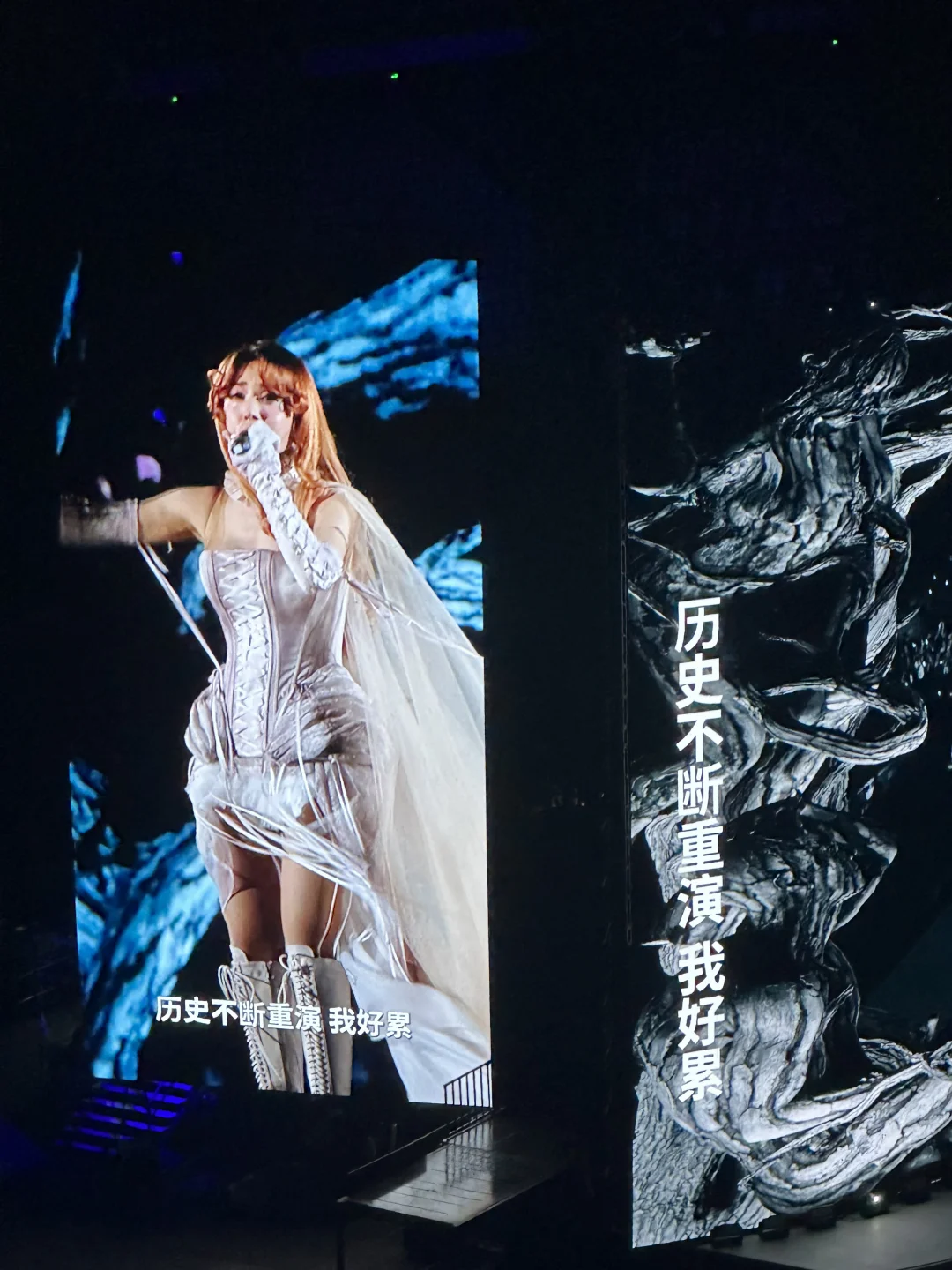 终于看了场没有《倒带》的演唱会，蔡依林杭州